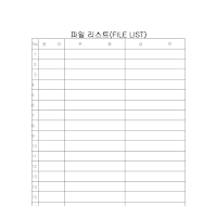 목록표 목록표